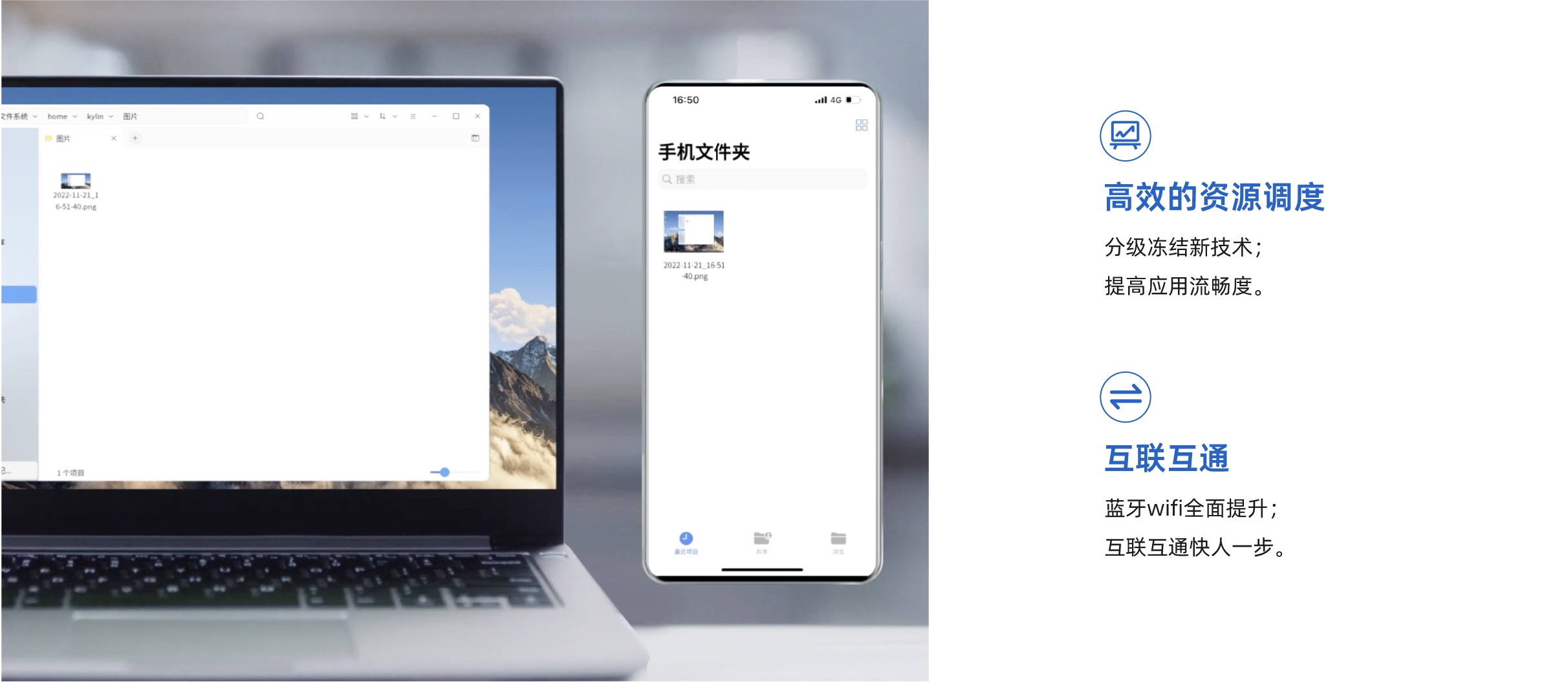 信创日志：银河麒麟V10 安装 国产NGINX